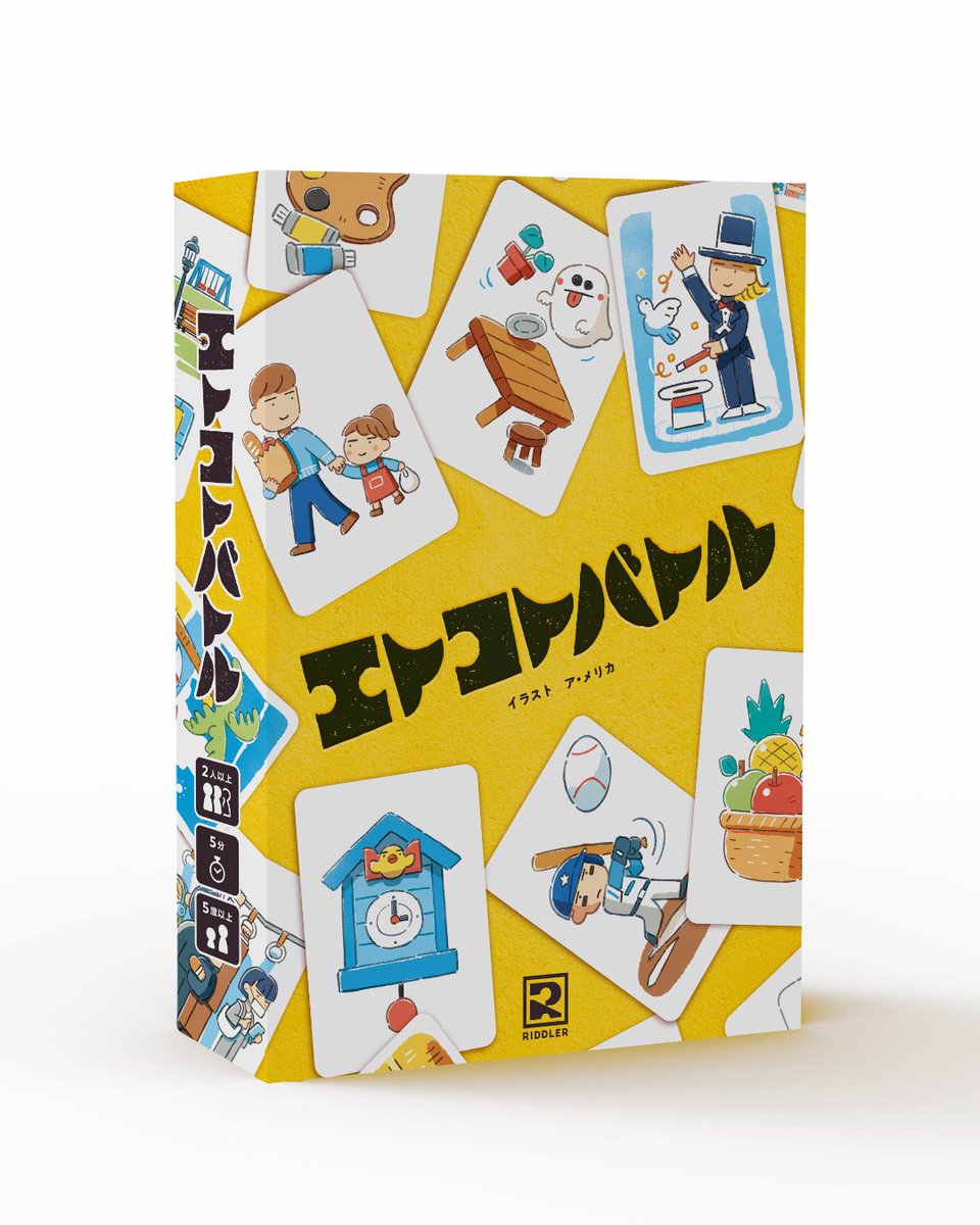 エトコトバトル』も本日分完売となりました。 たくさんのご来場・ご