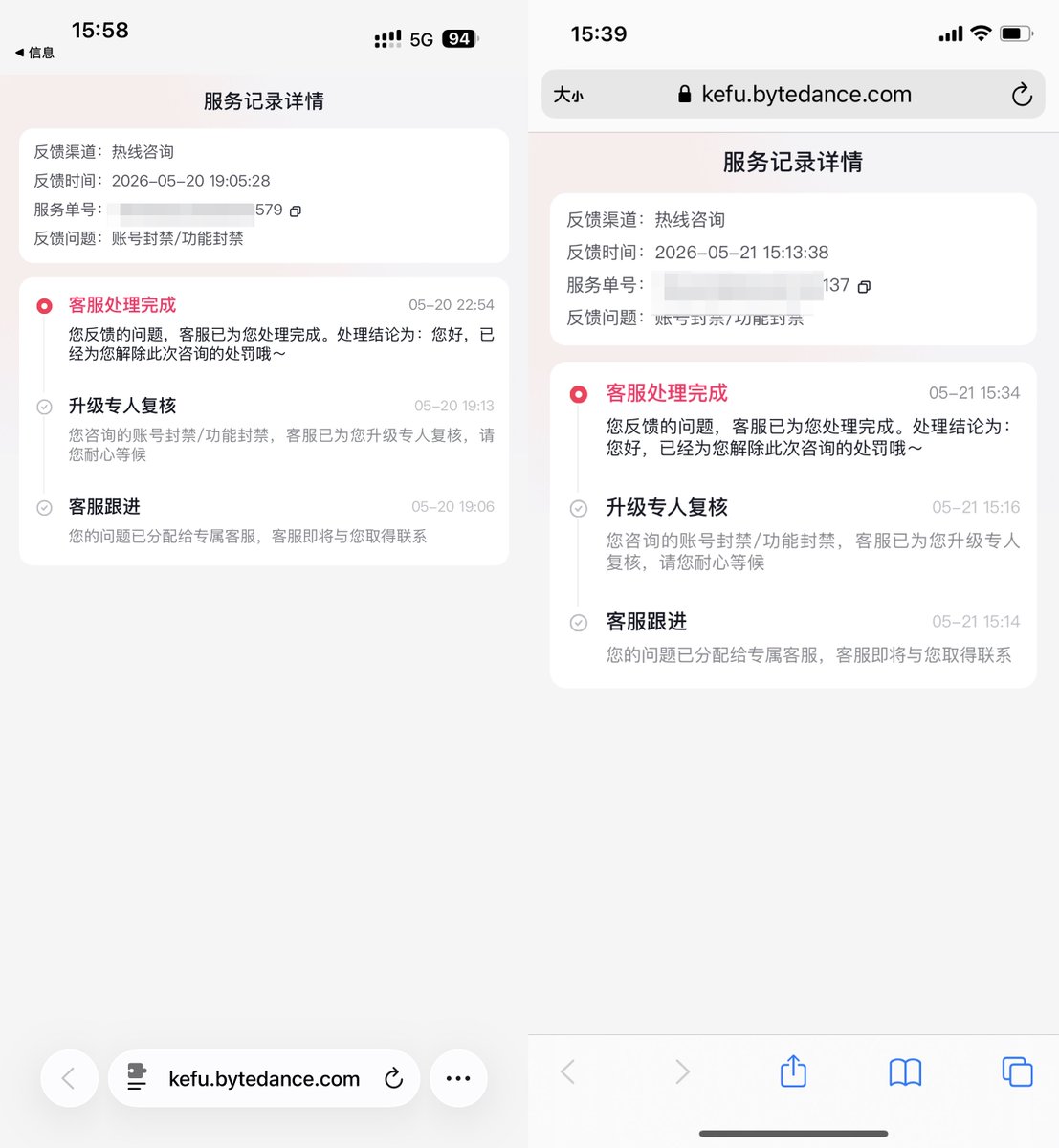 加密扶摇🔶 BNB tweet media