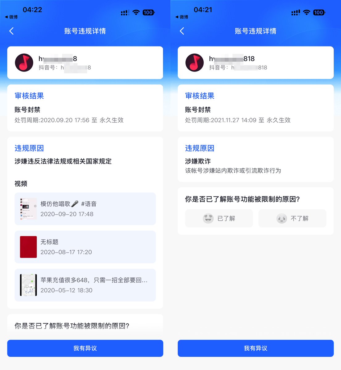 加密扶摇🔶 BNB tweet media