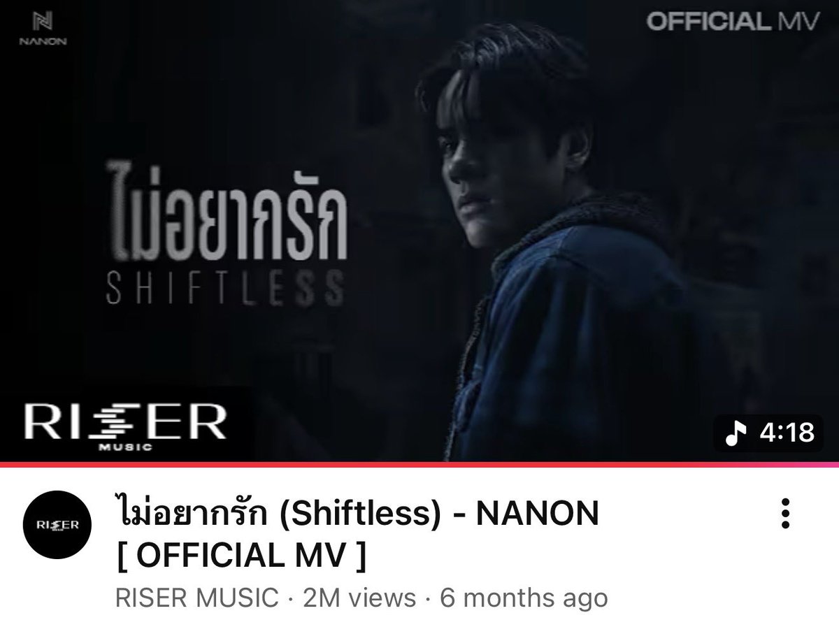 RiserMusic's tweet photo. THANK YOU GUYS TO MAKE “ไม่อยากรัก (Shiftless)”MV HITS 2 MILLION VIEWS ON YOUTUBE 🫶🏻💙💜

#NANON_ไม่อยากรัก2M 
🔗 Official MV | YouTube :  RISER MUSIC
https://t.co/tKUCotz05Z

#NANON_ไม่อยากรัก
#mynameisnanon
#RISERMUSIC https://t.co/wOioc5sSs1