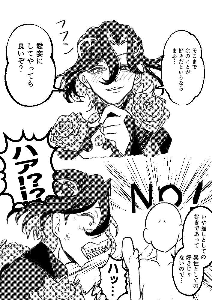 なゆた(雑多夢垢) tweet media