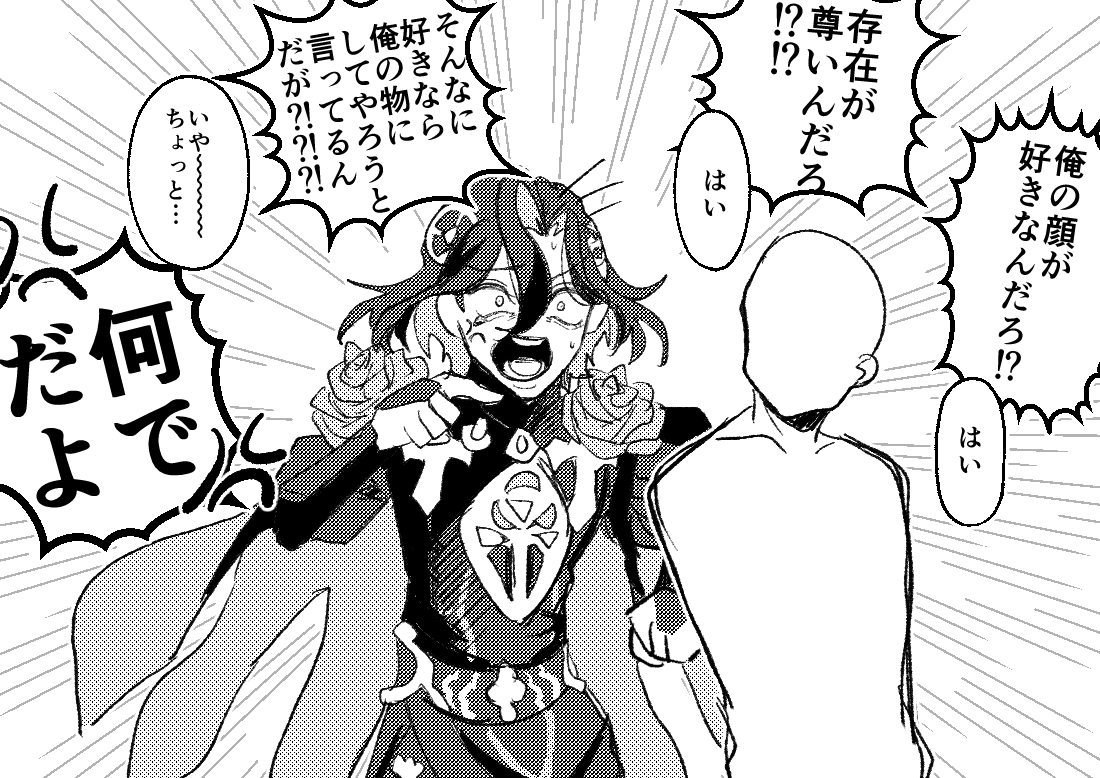 なゆた(雑多夢垢) tweet media