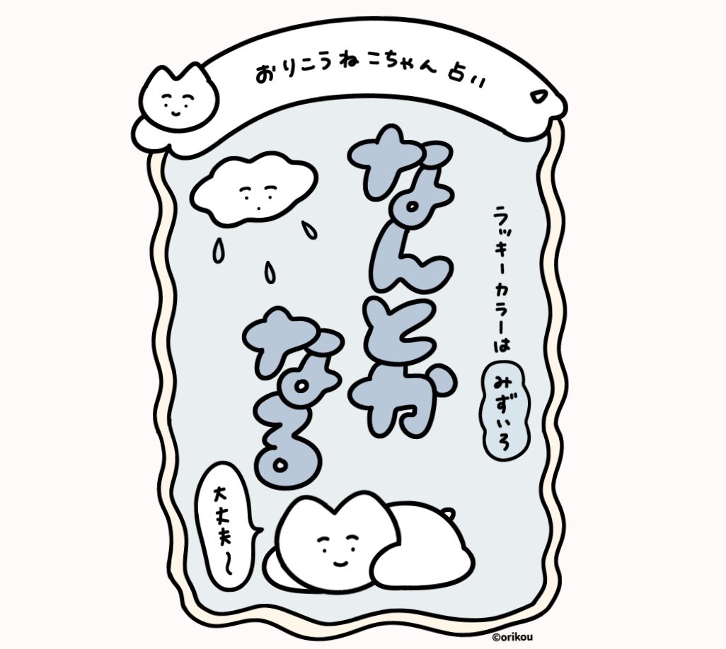 おりこうねこちゃん tweet media