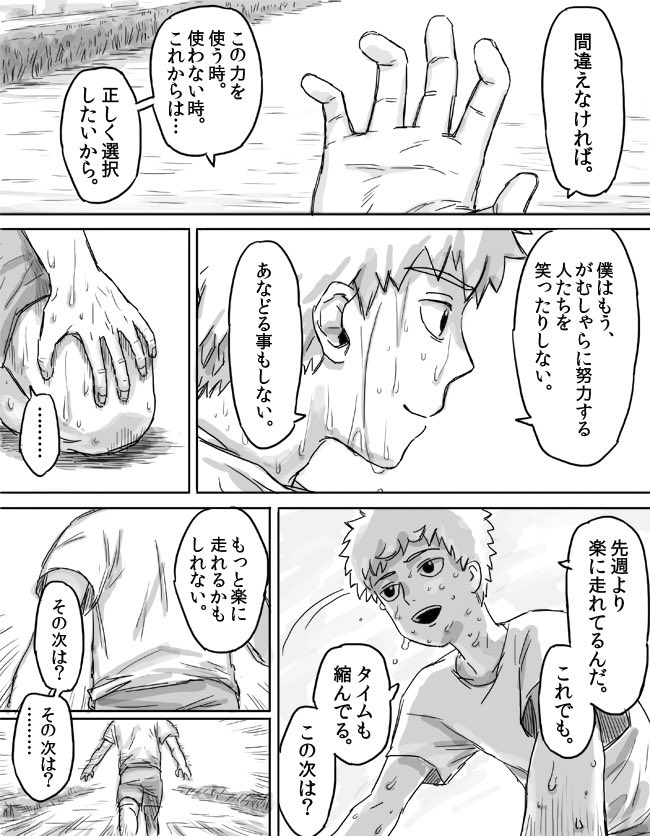 ヤマイセン tweet media