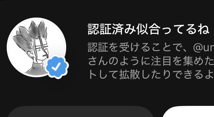 すしみ tweet media