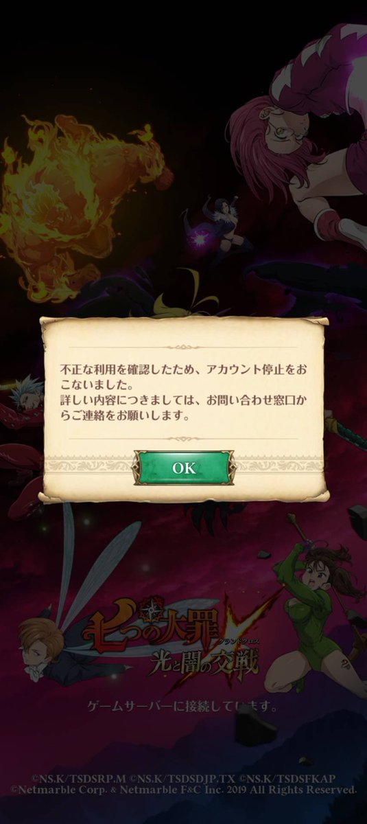 かなでぃ【武神】 tweet media