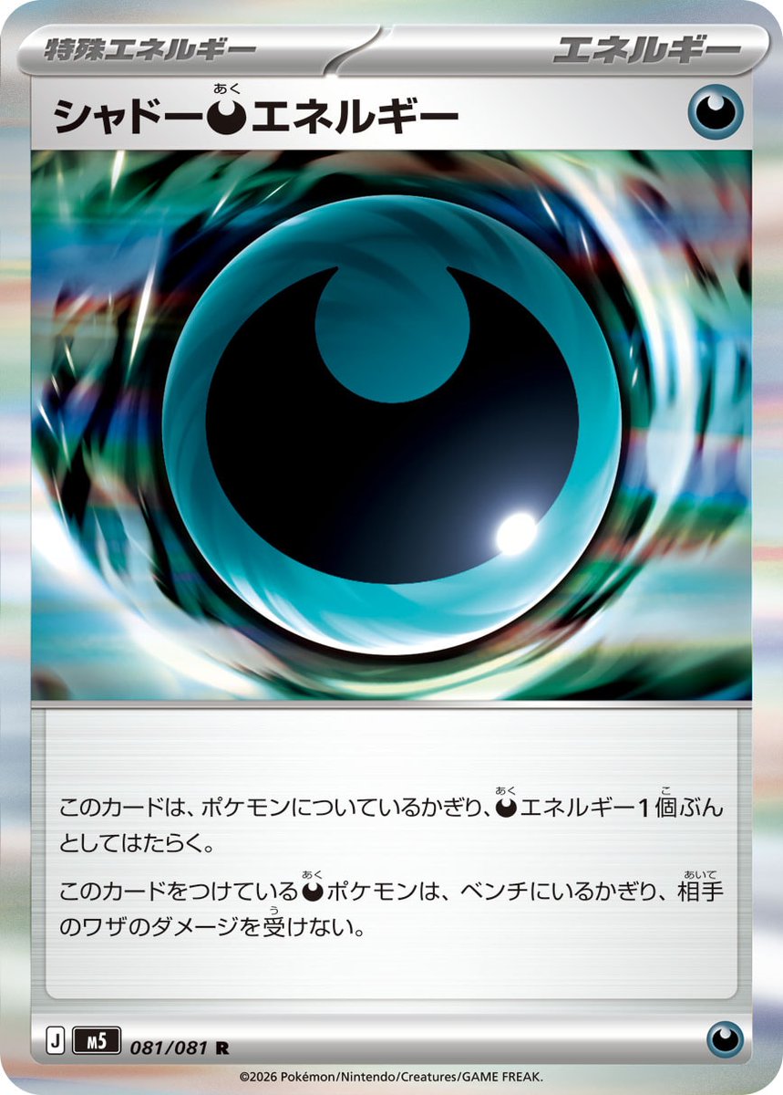 fullcomp_ec's tweet photo. 【#ポケカ 】販売情報
明日の朝、5月22日7時より弊社通販サイトにて
ポケモンカードゲーム拡張パック
😈アビスアイ😈
シングルカードの販売致します。
※新品商品の販売はございません

https://t.co/lwi3F0HbZo https://t.co/zpWCQfvsx1