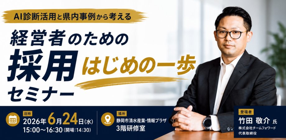 竹田 敬介 | 採用設計 tweet media