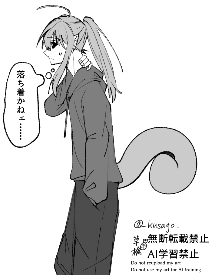 草檎🍍 tweet media