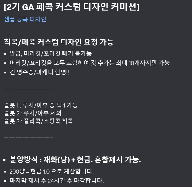 곡게로니 tweet media
