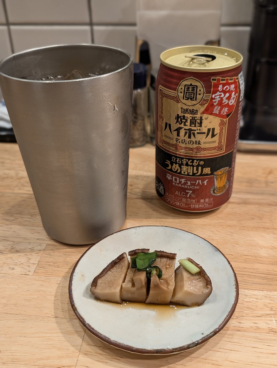 のりさん確認用です。 Post by のりさん🍜♦️⚽️ on X: ニーケン目✨️