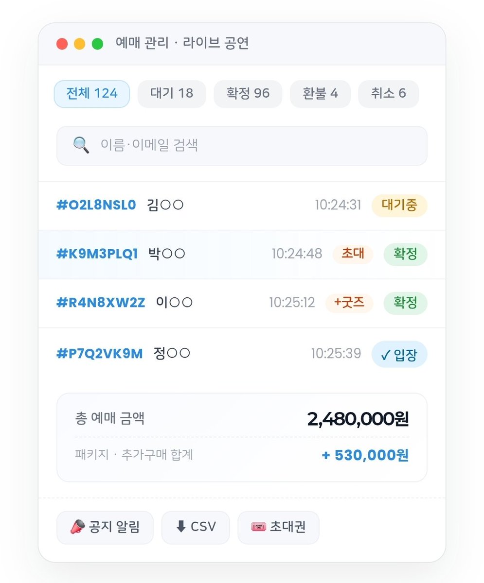 링꾹라이브 tweet media