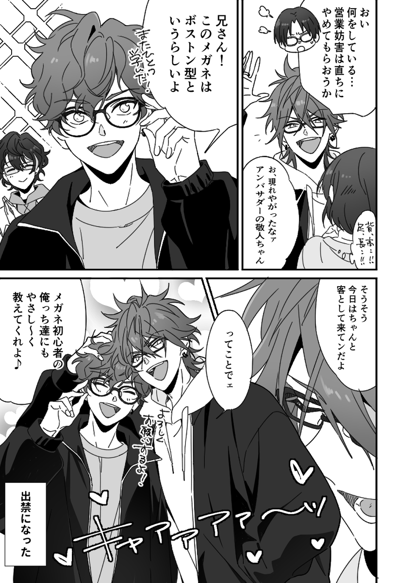 にのまえだ tweet media