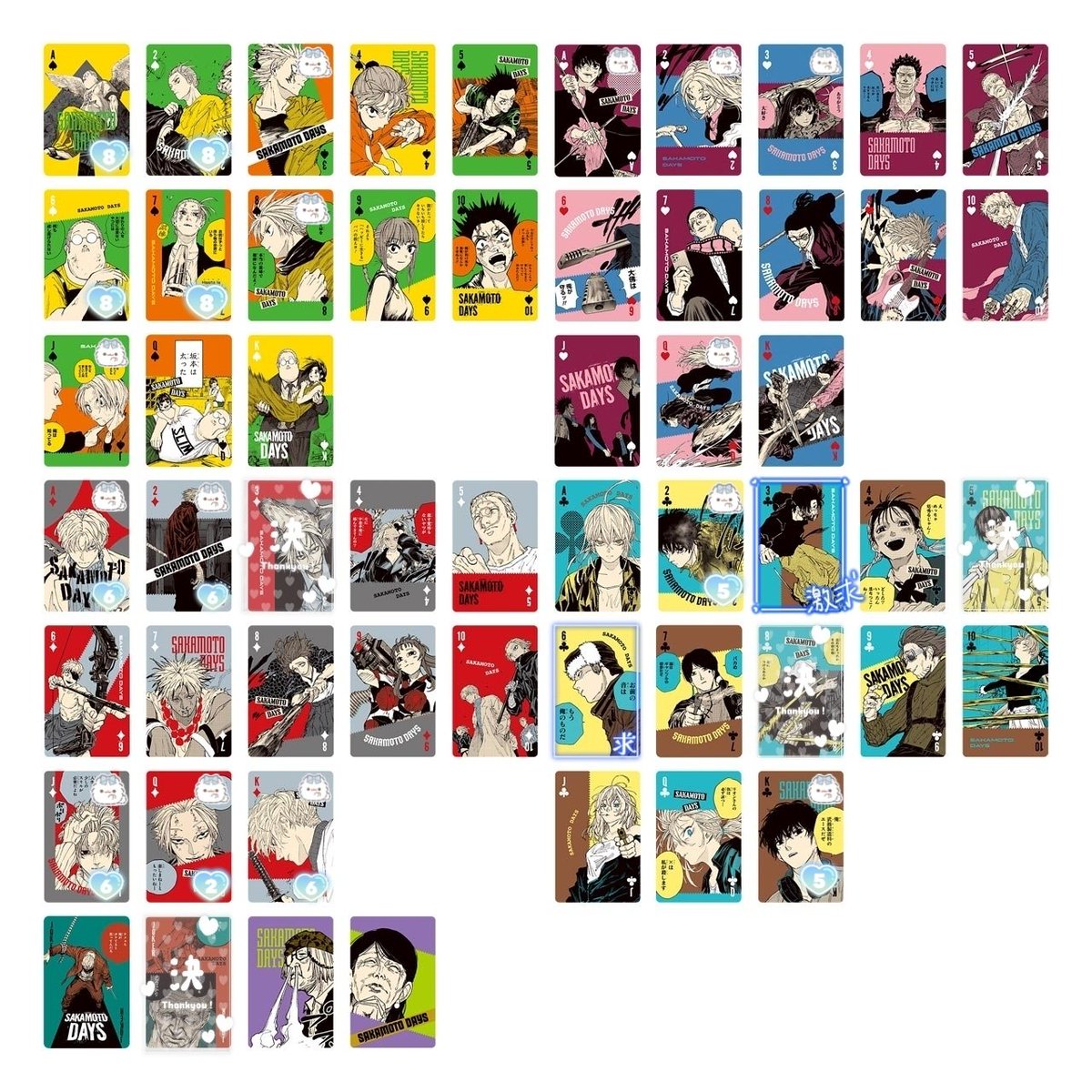 ✮む✮ tweet media