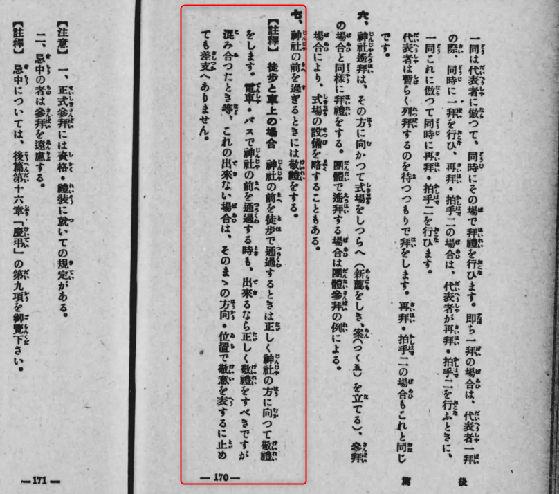 宇宙の父 tweet media