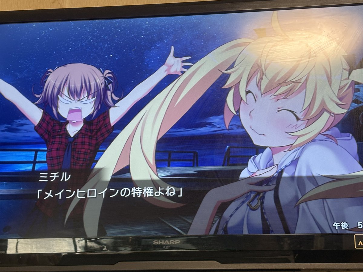 よここここ ようやくここまで来たぜ