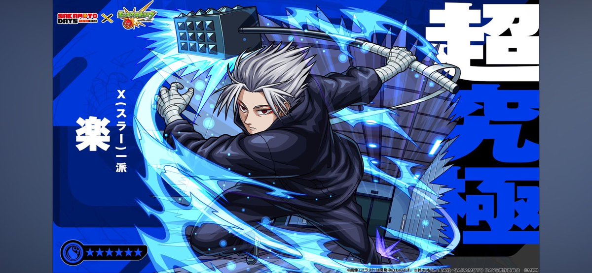テン tweet media