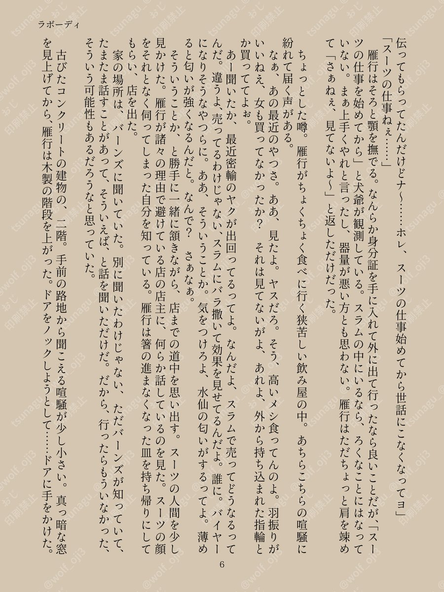 おじサン🫨DM不具合・規制回避垢運用中 tweet media