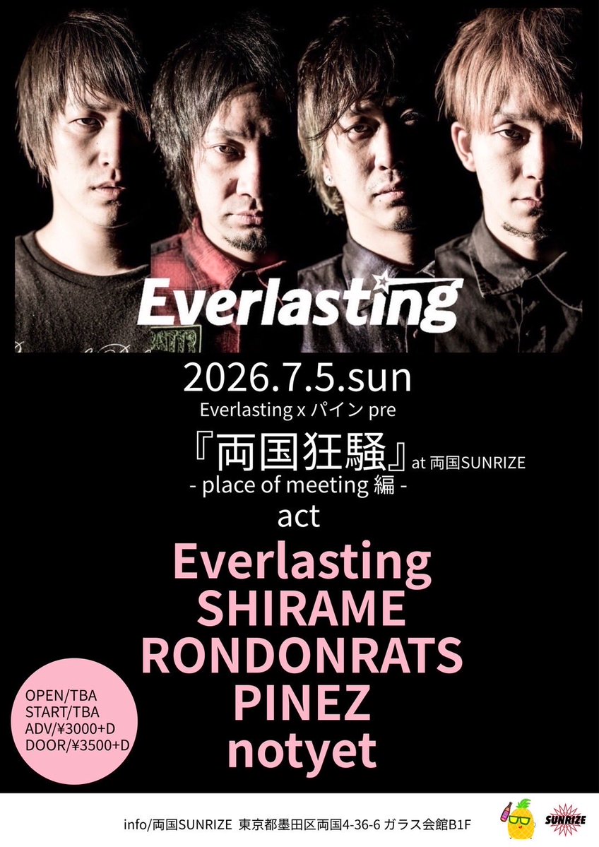 Everlasting_official tweet media