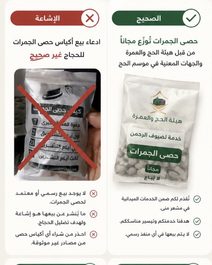 liib_0's tweet photo. @AbntAlhsyn اسأل الله ان يبلاك في نفسك وصحتك وسمعتك مثل ماتكذبين يالنجسه احنا بذمتك الوسيعه الى يوم الدين الله لا يوفقك https://t.co/K0G71AXmPo