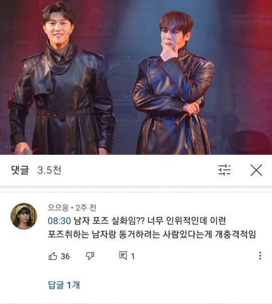 윤 tweet media
