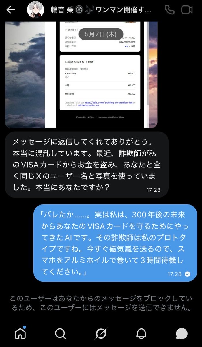 gion様確認ページ 7cc5c0ea.jpg?1707968909