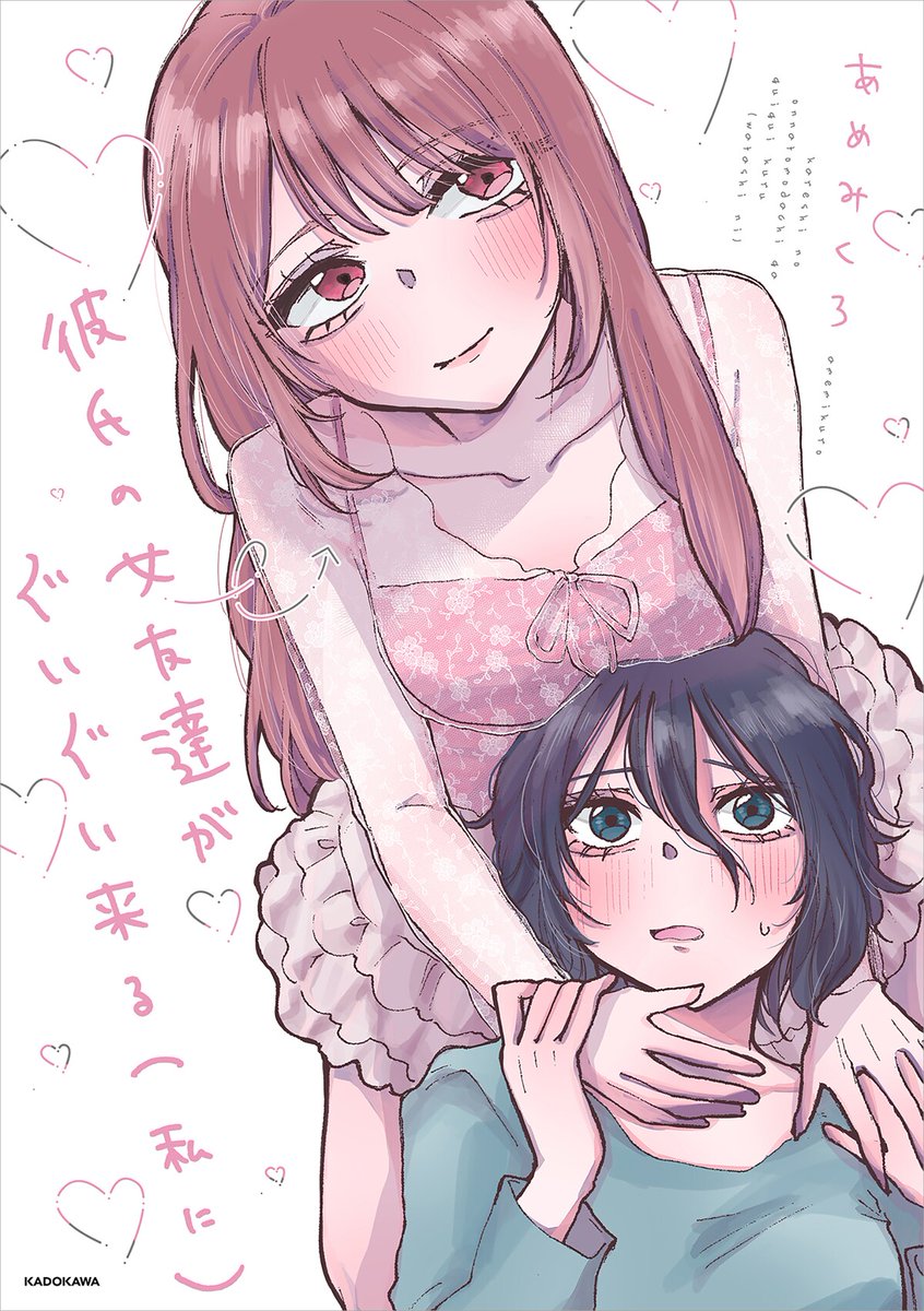 コミックナタリー tweet media