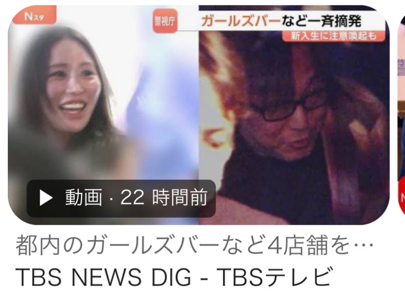 話題の倉庫 tweet media