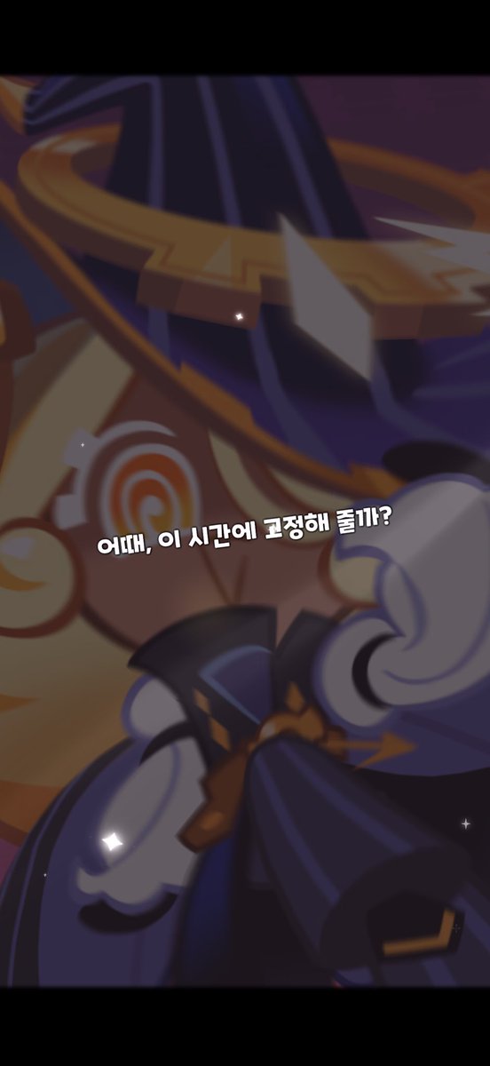 yumny_2's tweet photo. 진짜 쿠마성에도 나온거네??! https://t.co/wTIW48vLT3