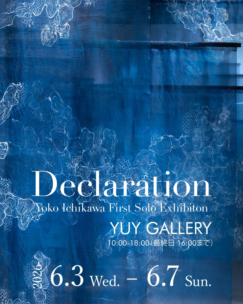 STARTBox_Arts's tweet photo. ＼＼利用アーティスト情報／／
#STARTBox 利用アーティスト Yoko Ichikawa 氏の個展が６月３日(水)より開催されます。
ぜひ、足をお運びください！

Yoko Ichikawa First Solo Exhibition 「Declaration -宣言-」

■会期：6/3（水）～6/7（日）
■会場：YUY GALLERY（東京都江東区三好３−３−１５） https://t.co/Oa9dF7hVSG