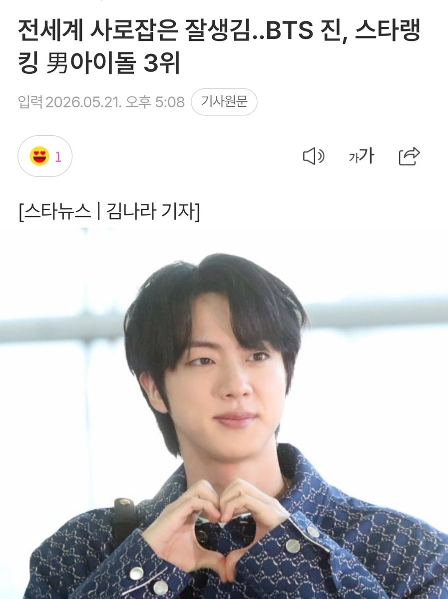 뀰진 🦊🍊 tweet media