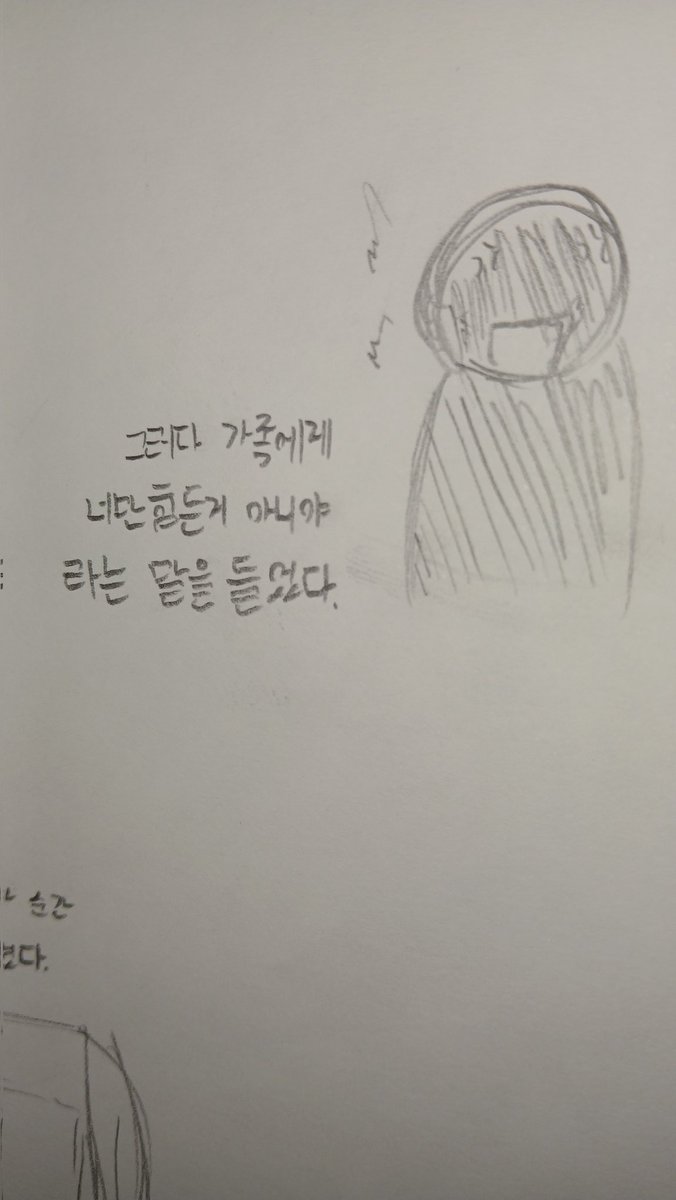 花野翼 tweet media
