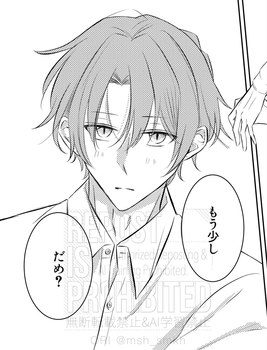 きぃ🦭🚪 (@key_samy13) / Posts / X