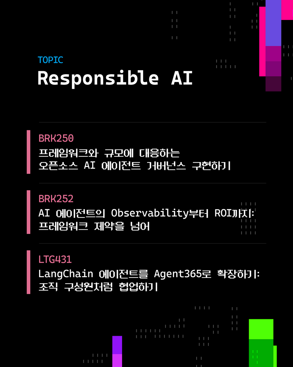 Microsoft Tech KR tweet media