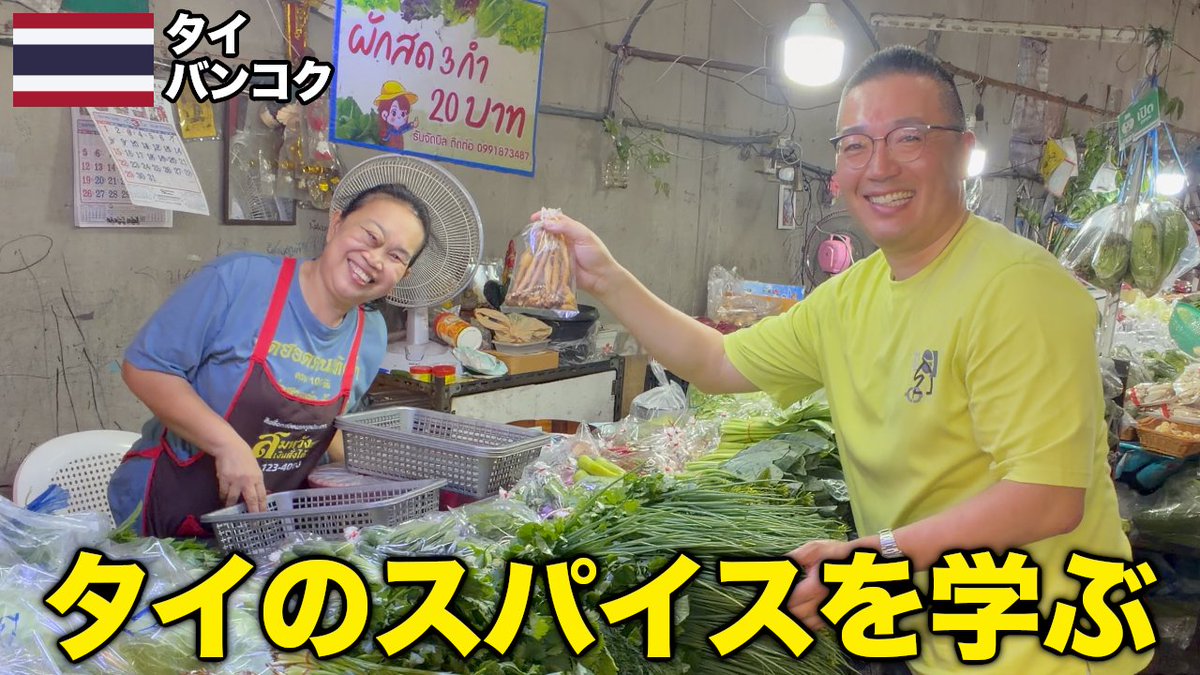 小林邦宏 / 旅するビジネスマン tweet media