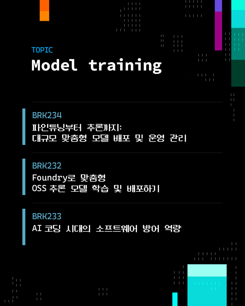 Microsoft Tech KR tweet media
