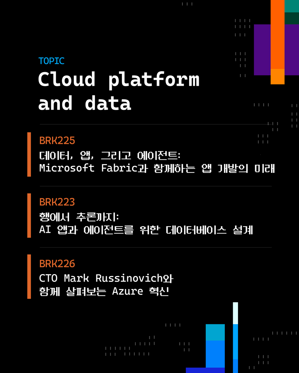 Microsoft Tech KR tweet media