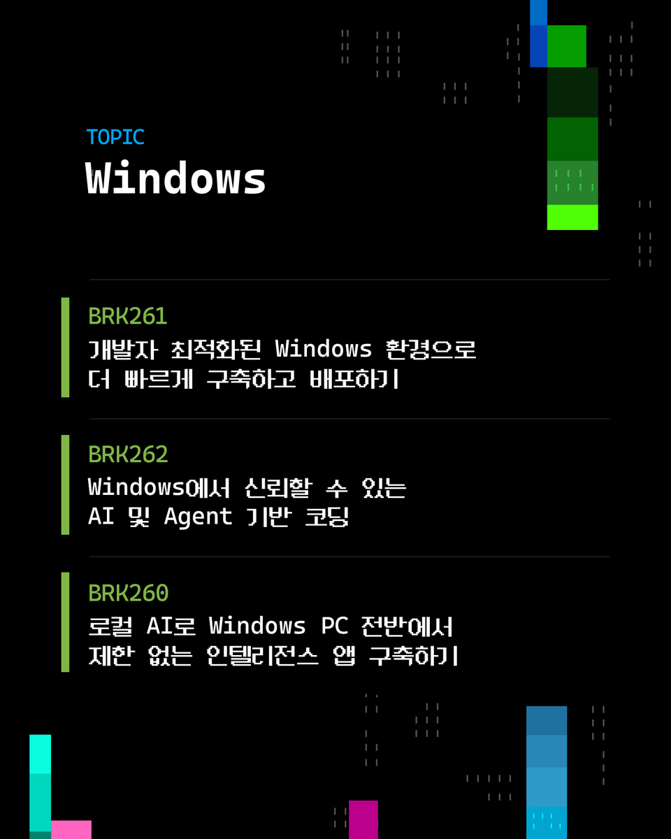Microsoft Tech KR tweet media