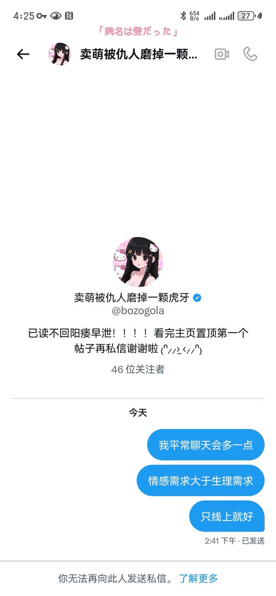 林 tweet media