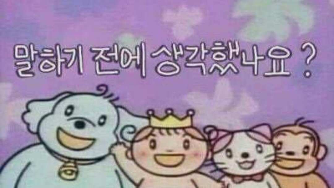 BackingChairman's tweet photo. @right_mind_2 외교부고 지랄이고 여권이 없는 새끼가 들어오면 받아줘야되나?ㅋㅋㅋ

민철아~ https://t.co/6iLeGNeb6T