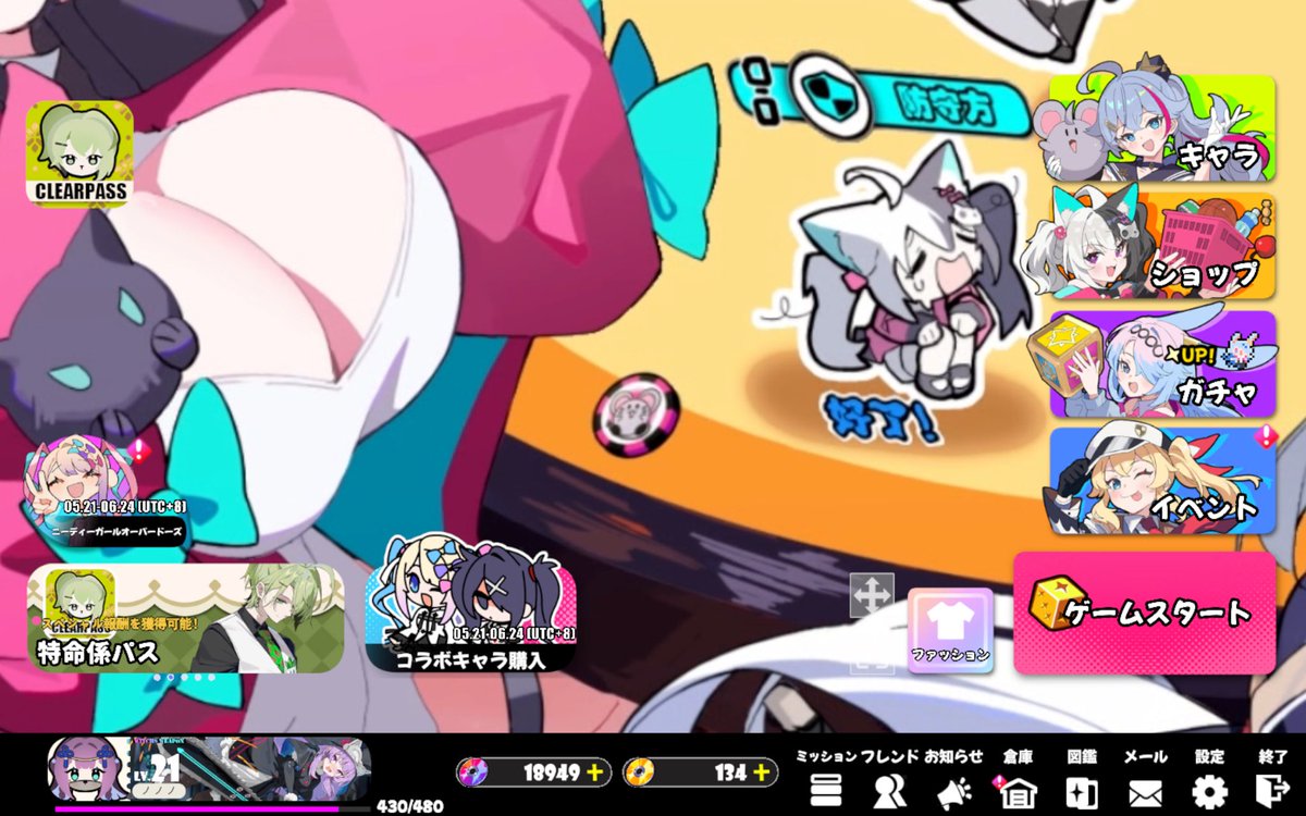 Post by ノノノ on X: よし