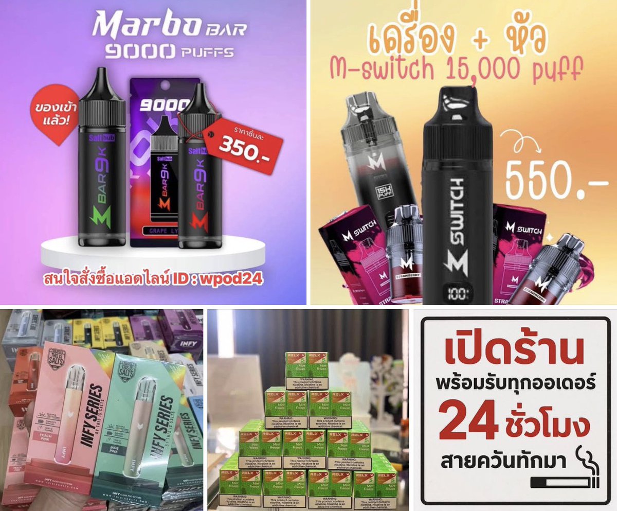 MonieShopบุหรี่ไฟฟ้า(ปลีก-ส่ง) tweet media
