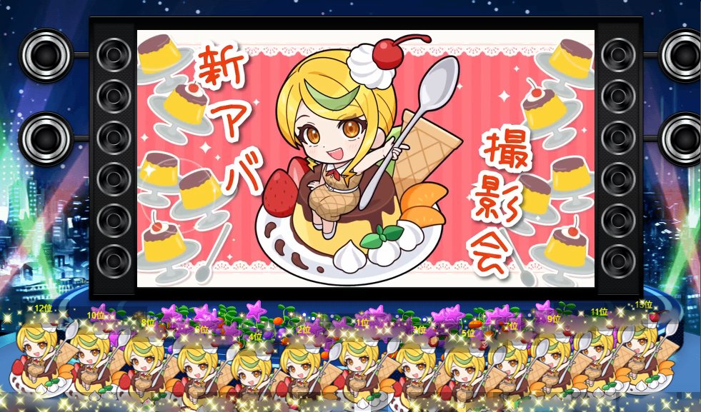 tsuzumi_miya's tweet photo. 先日はプリンアバター撮影会、ありがとうございました！！！🍮🍒スクショくれてるみんなにも大感謝です🙌🎵
これからもつづ民さんたちのおやつタイム、そして #ぷりぷりフェス がもーーーっと盛り上がっていきますように💛
作画は窪田コウ先生✨️ありがとうございます🥄

#とちぎけんV25 #雷都つづみ https://t.co/8N9dM1F6hF