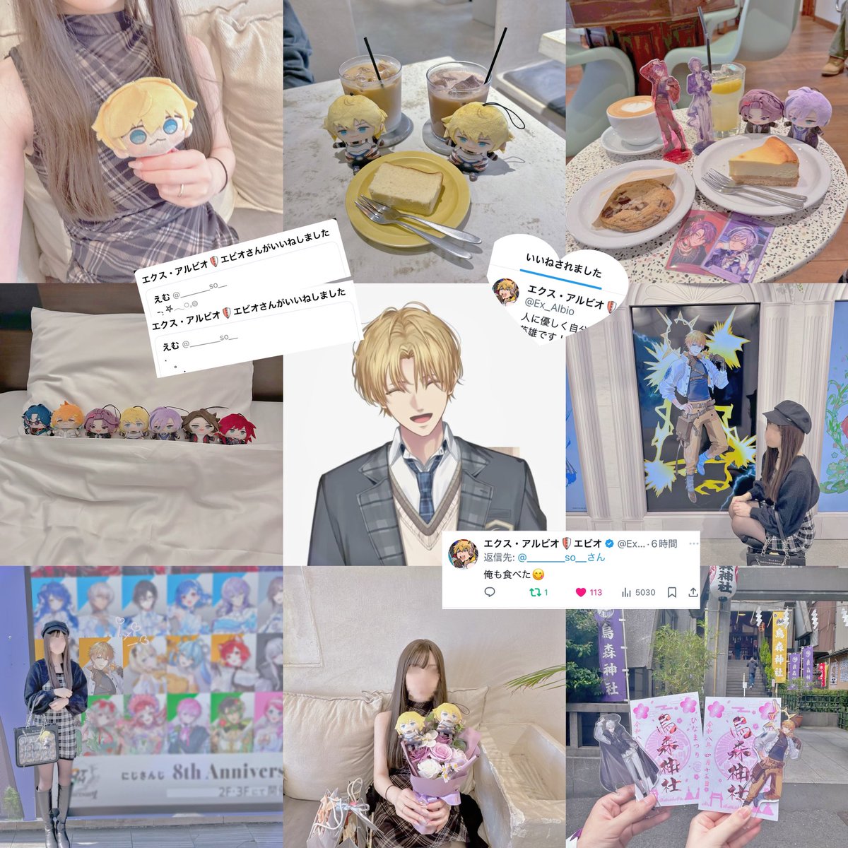 えむ tweet media