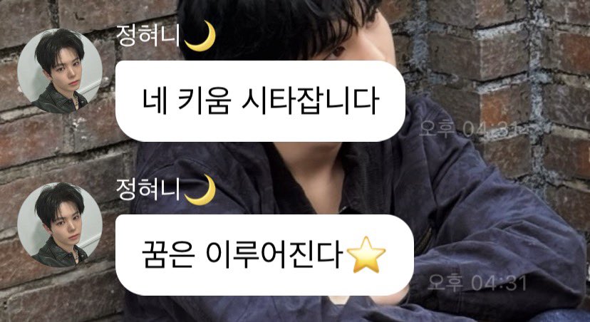 룬 。 tweet media