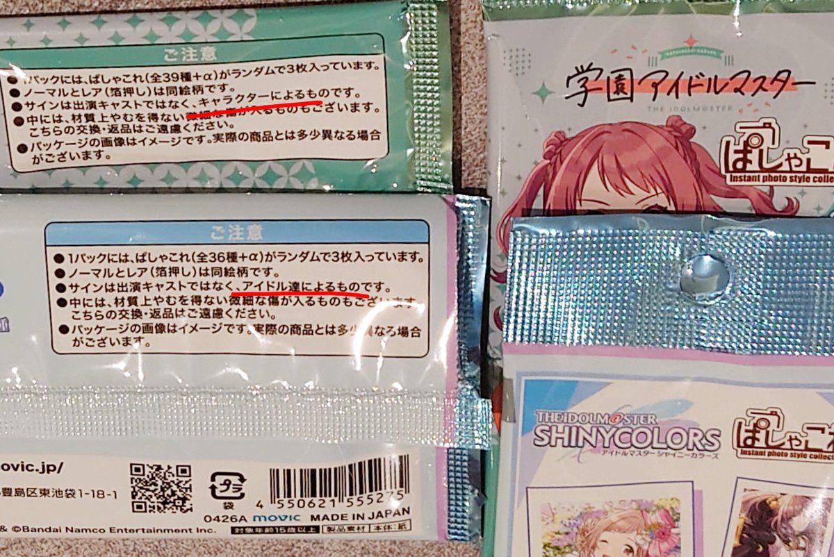 戸塚式 tweet media