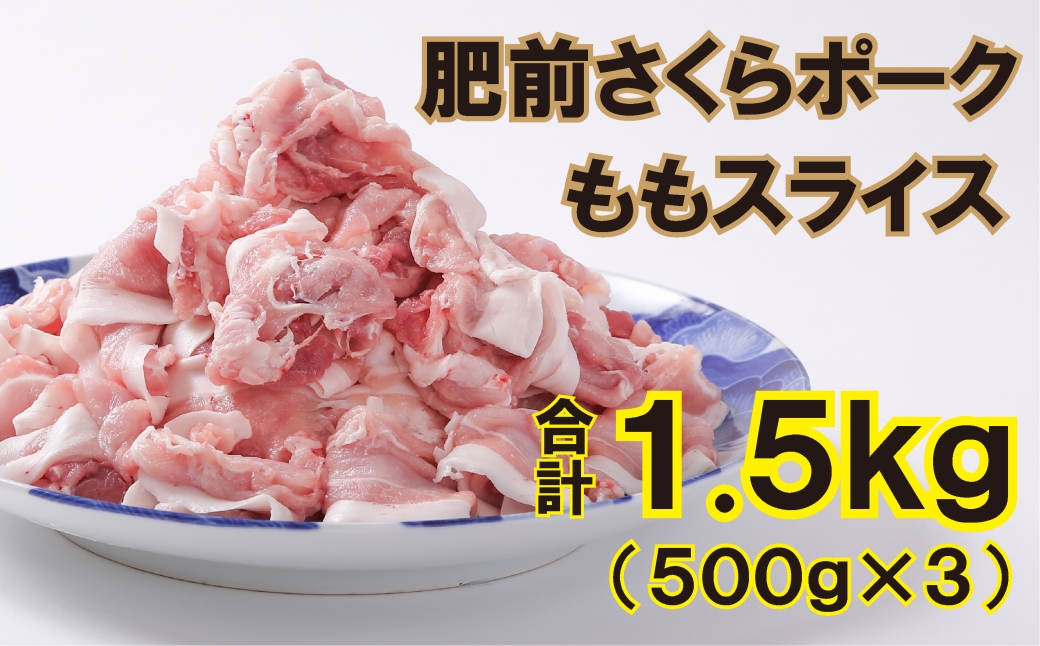 JapanCarSharing's tweet photo. 【ふるさと納税🥩食べて活動応援！佐賀の絶品お肉が登場】
日本カーシェアリング協会の活動を支える「ふるさと納税」に、新しい返礼品が仲間入りしました！✨
■ 佐賀産豚 肥前さくらポーク
・ももスライス 1500g（500g×3）
・ももスライス 3000g（500g×6）
・ロースしゃぶ 1500g（500g×3）
・ロースしゃぶ 3000g（500g×6）
■ ありたどり
・モモ 2kg
・ムネ 2kg
🐖 肥前さくらポーク
きめ細かい肉質とやわらかな食感が特長の佐賀県産ブランド豚。
あっさりとした脂の甘みで、毎日の料理にも使いやすいお肉です。
🐓 ありたどり
佐賀・有田で育てられた銘柄鶏。
ほどよい歯ごたえと旨みがあり、唐揚げや焼き物にもぴったりです。
佐賀県との協定により、寄付額の85%が当協会の活動費として活用され、災害支援や災害支援・生活再建支援に役立てられます。
日々の食卓を楽しみながら、
私たちの活動を応援いただけましたら幸いです。
📦その他の返礼品はこちら
https://t.co/YRtZoXZzRV
※総務省の基準により、佐賀県内にお住まいの方からのご寄附には返礼品をお届けすることができません。あらかじめご了承ください。
佐賀県民の方、または返礼品をご希望されない方はこちらからご支援をいただくことができます。
https://t.co/l3Rc2K28dr
#ふるさと納税#佐賀県#返礼品#災害支援#共助