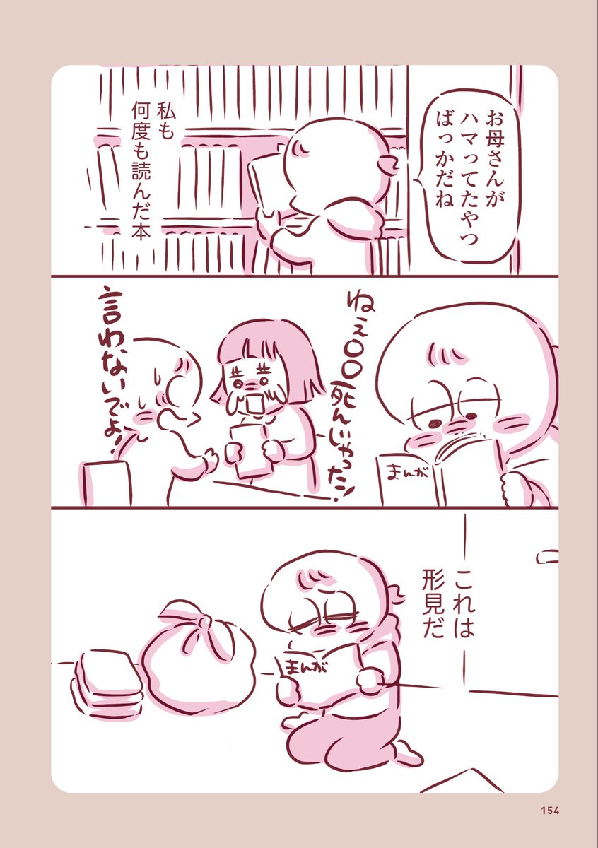 3/4 