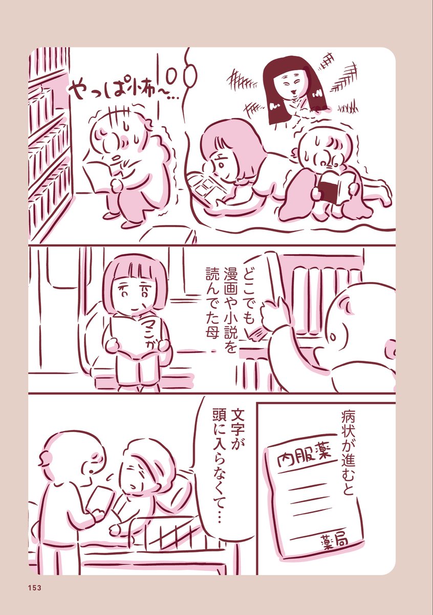 3/4 