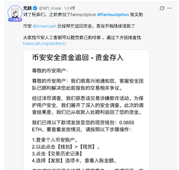 Paul.L tweet media